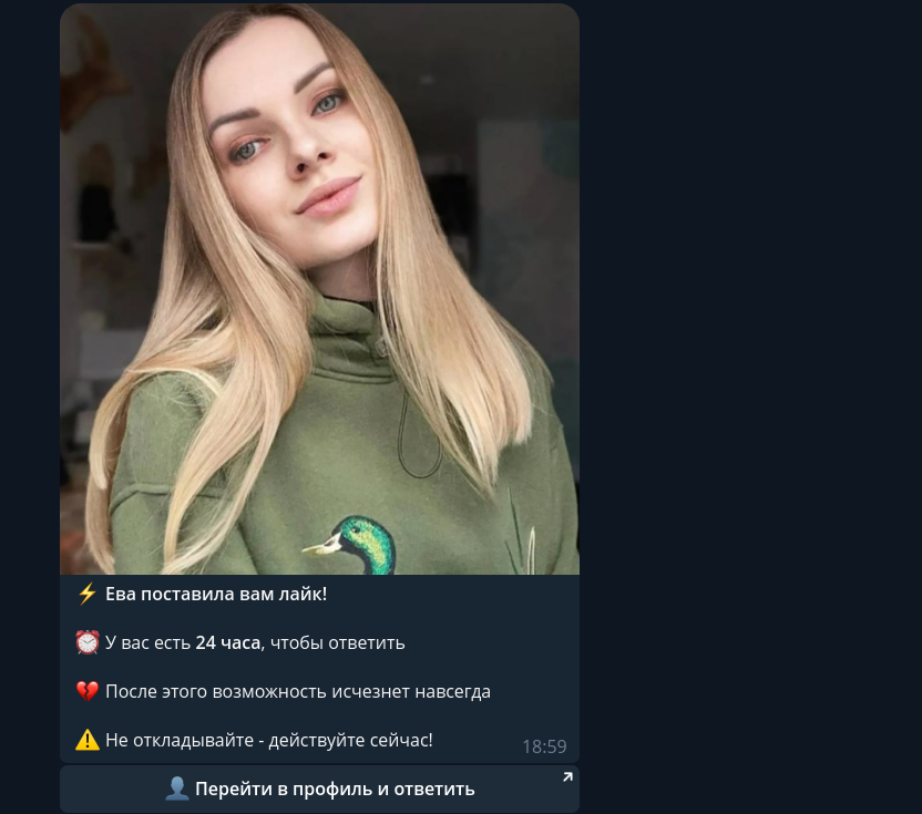 ловингос сайт отзывы
