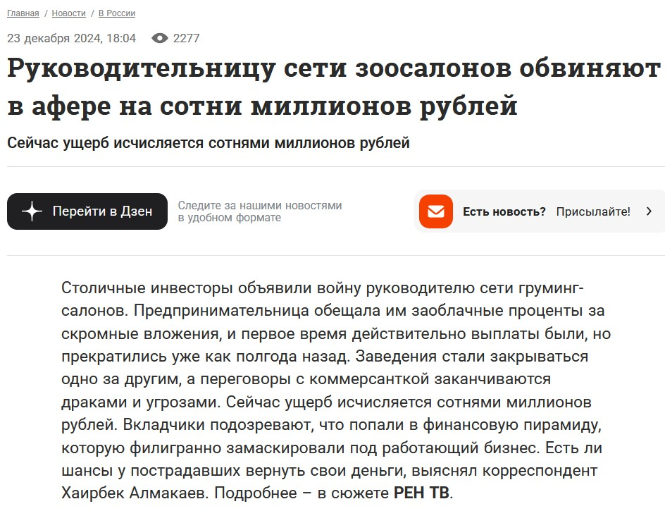 ип михалева надежда алексеевна суд банкротство