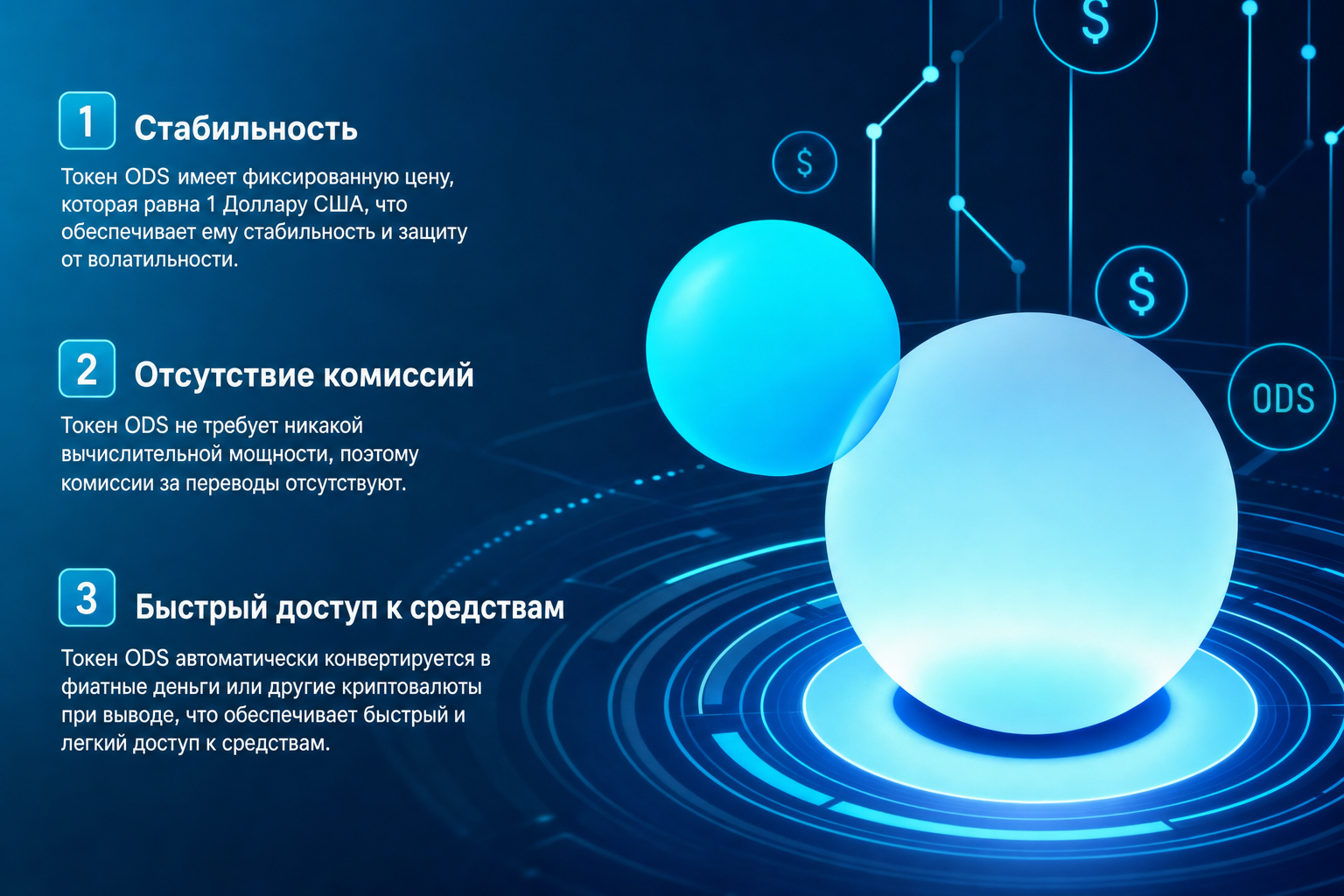Odyssey Partners
