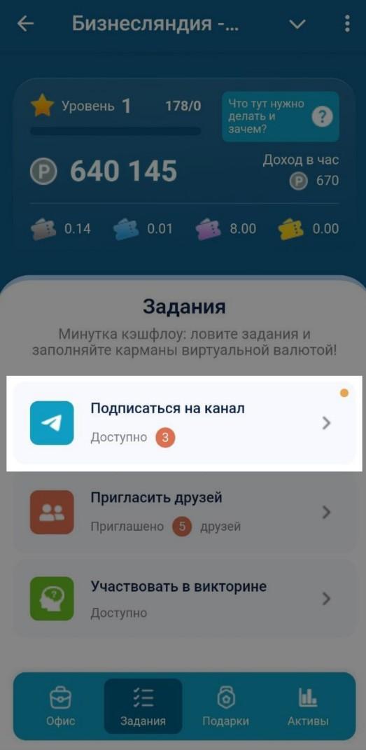 сервис для тг s1 отзывы
