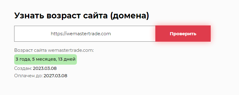 we master trade