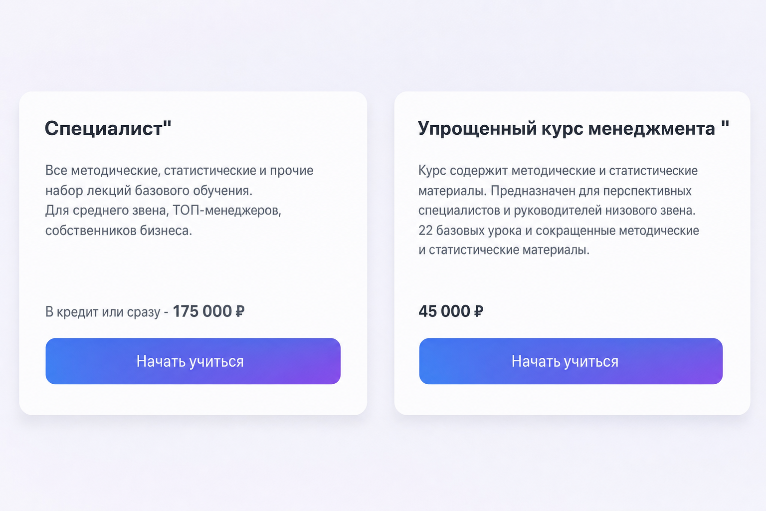 Андрей Тысленко