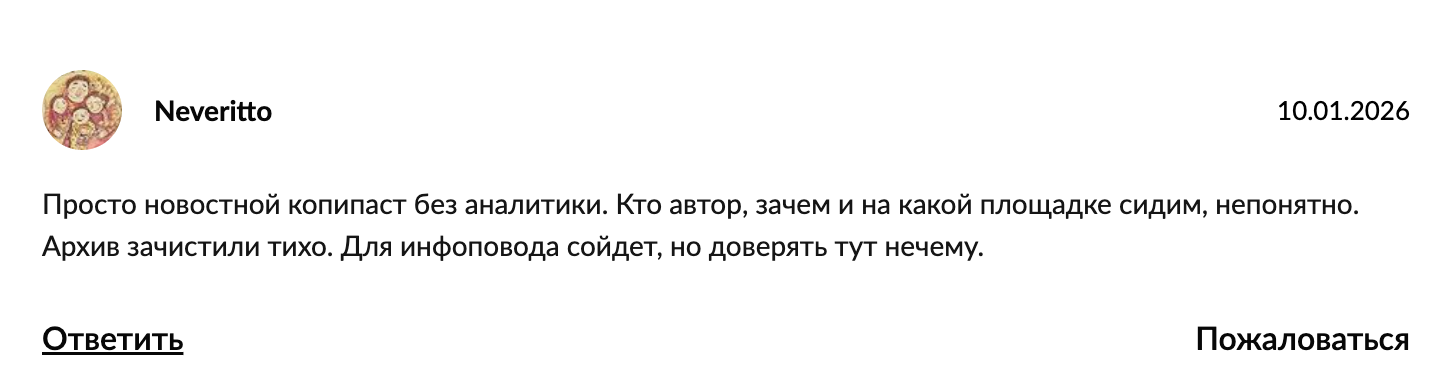 баррель черной икры тг канал