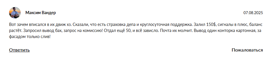 mavlora pro отзывы