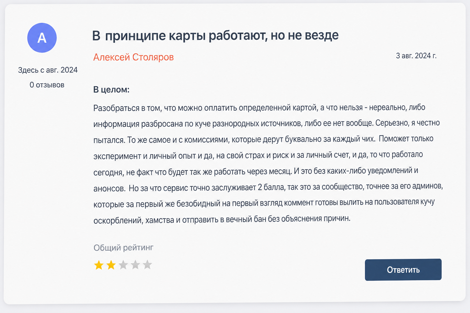 Bitfree