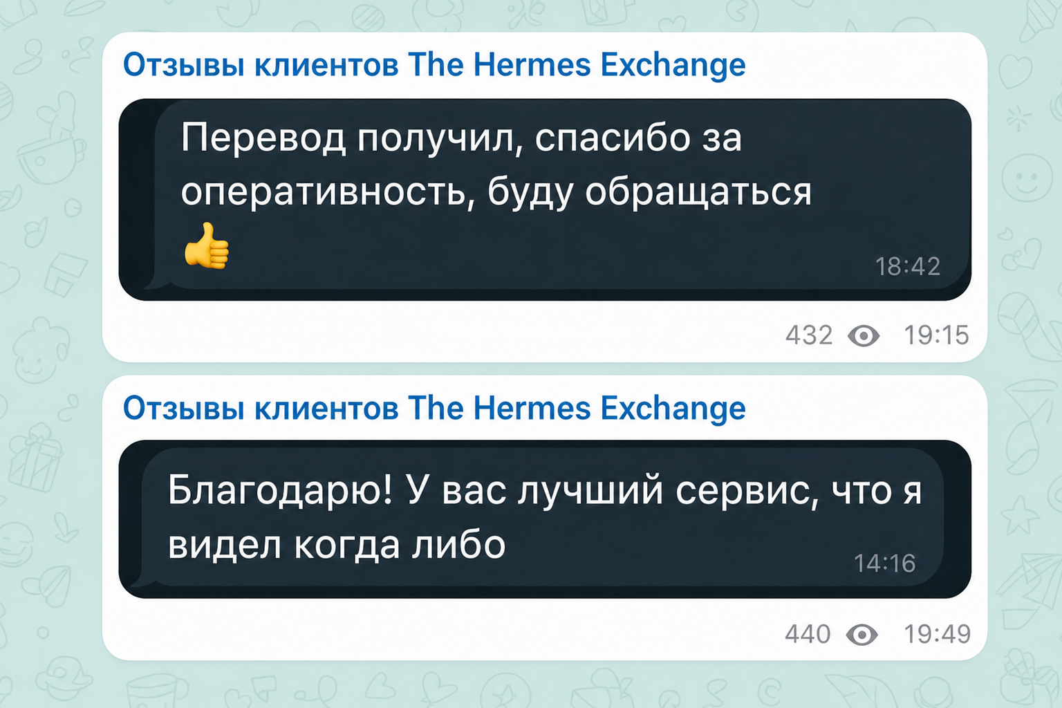 Hermes Crypto Exchange