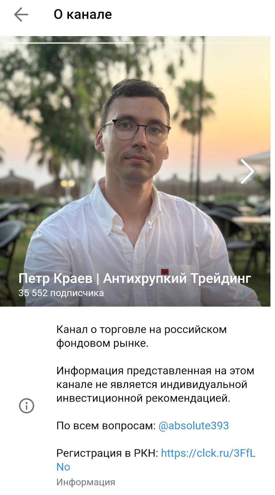 антихрупкий трейдинг