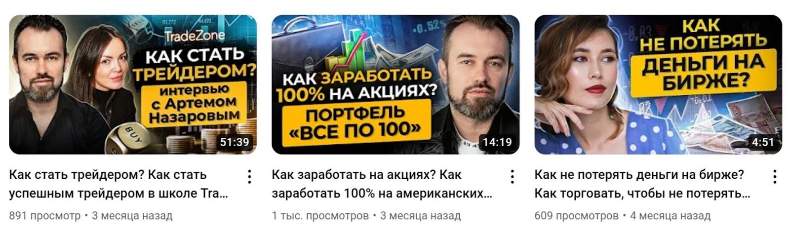 Артем Назаров