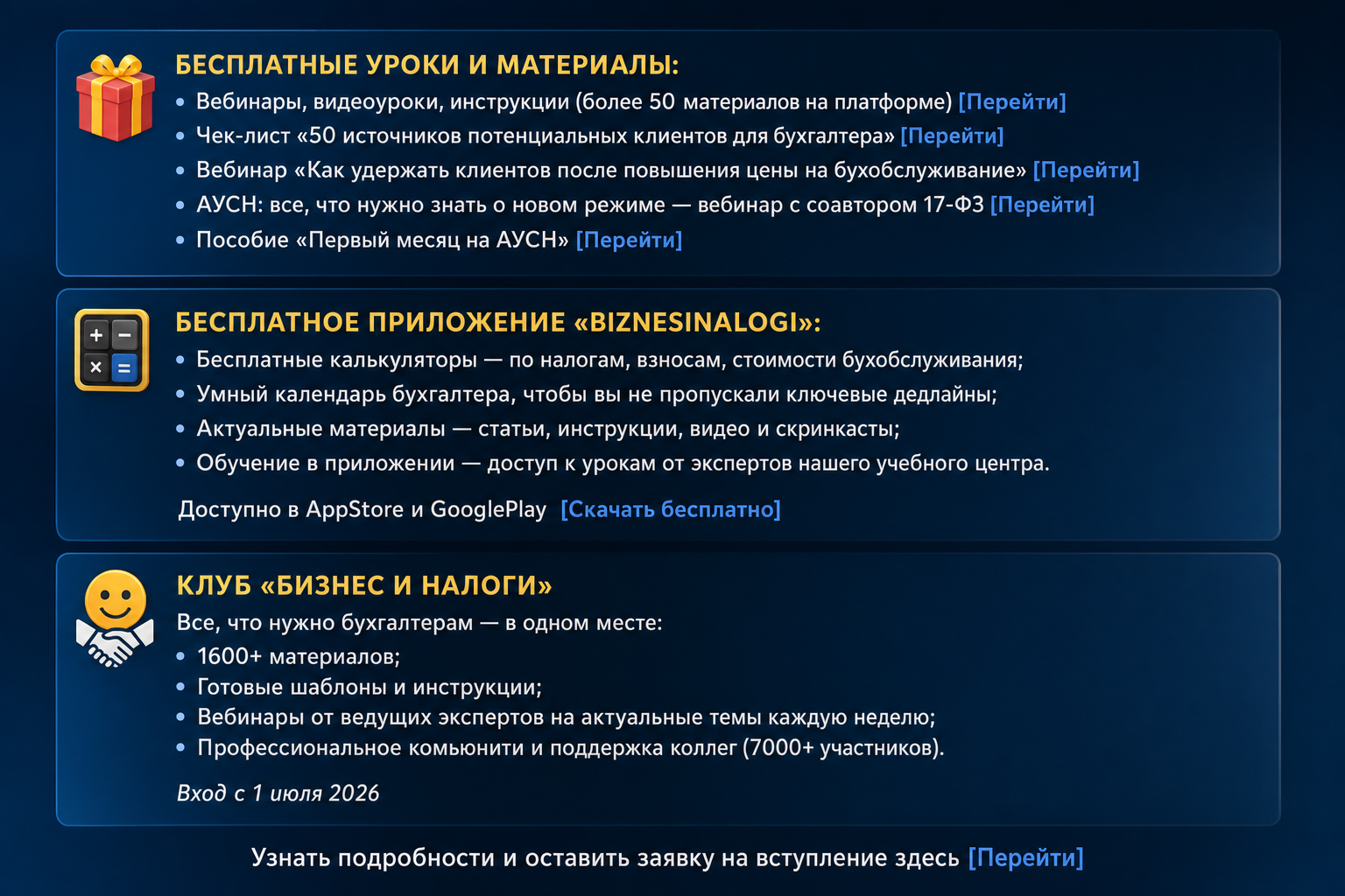 Евгения Мемрук