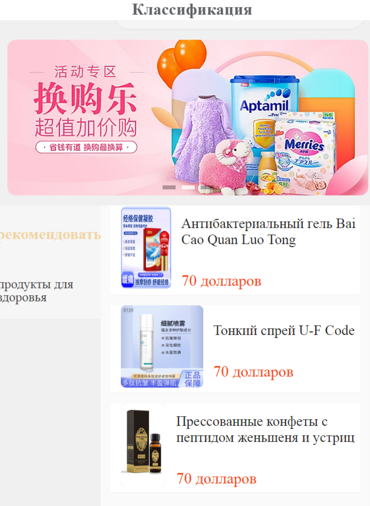 huage компания отзывы