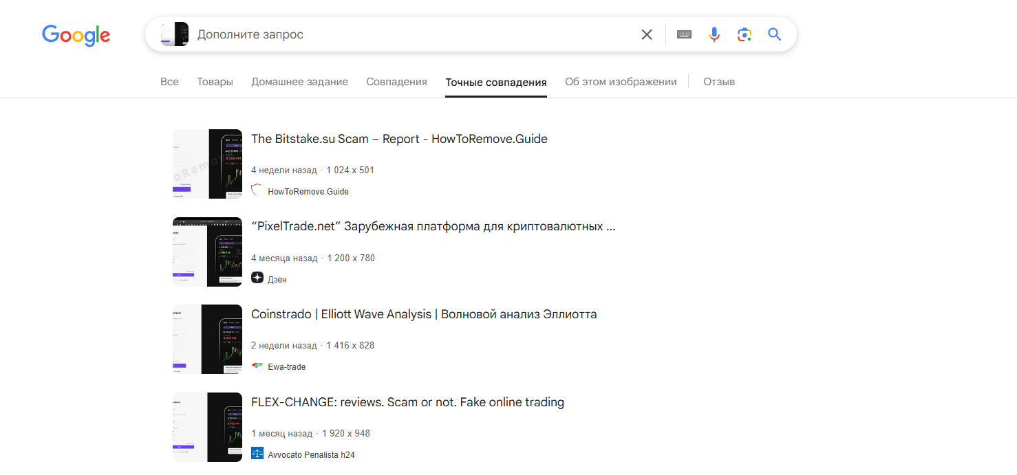 p2p lab арбитраж криптовалюты