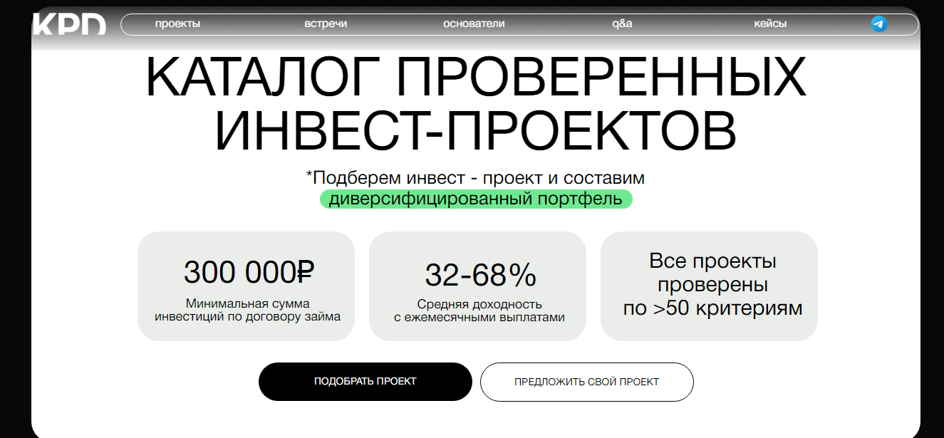 мурат димитров инвестор