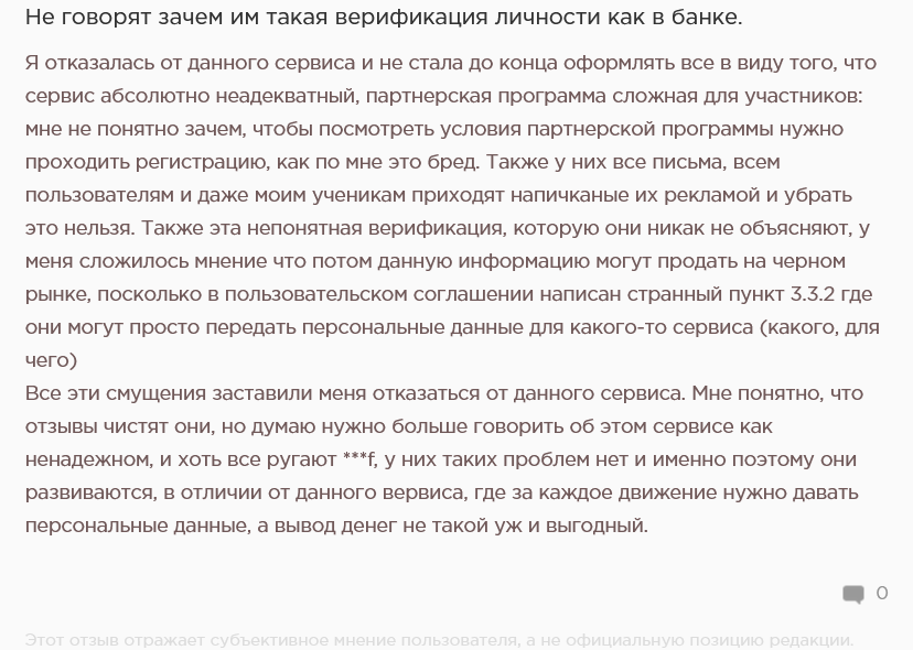 monecle заработок отзывы