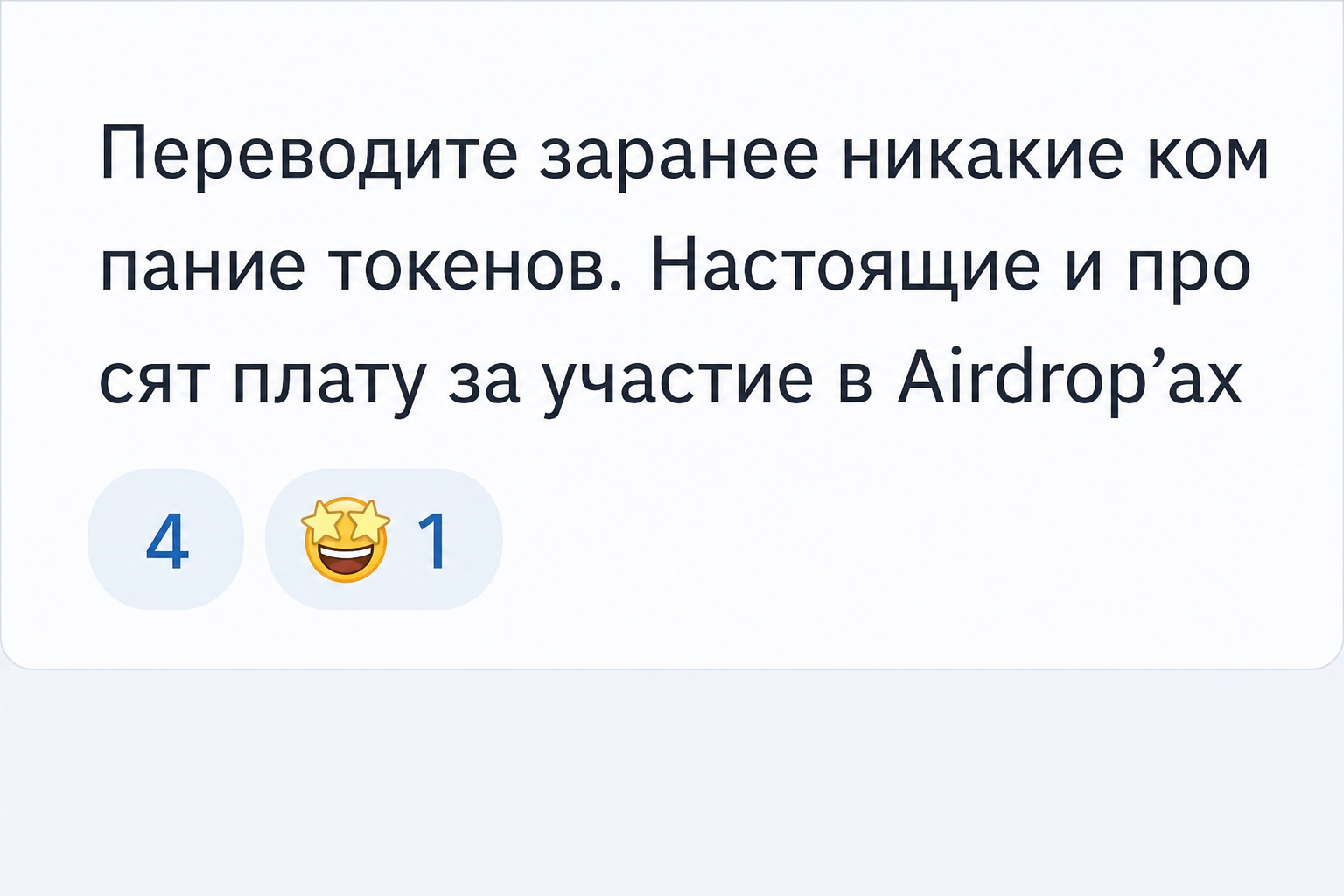 Hermes Crypto Exchange