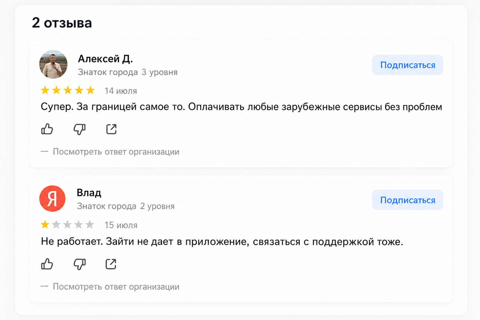 Картон