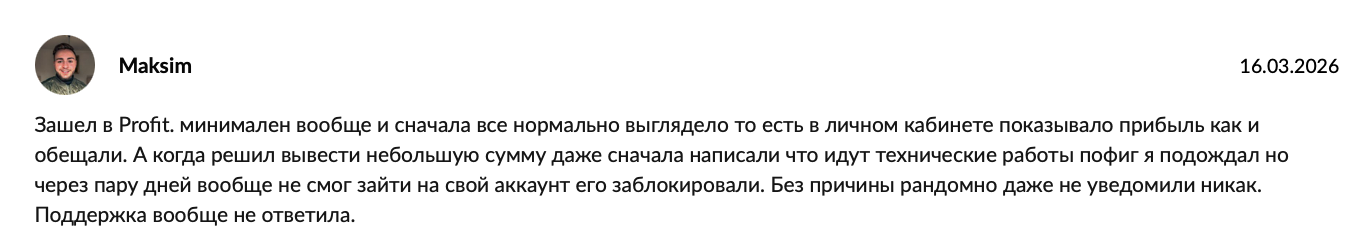 Maxprof Cc