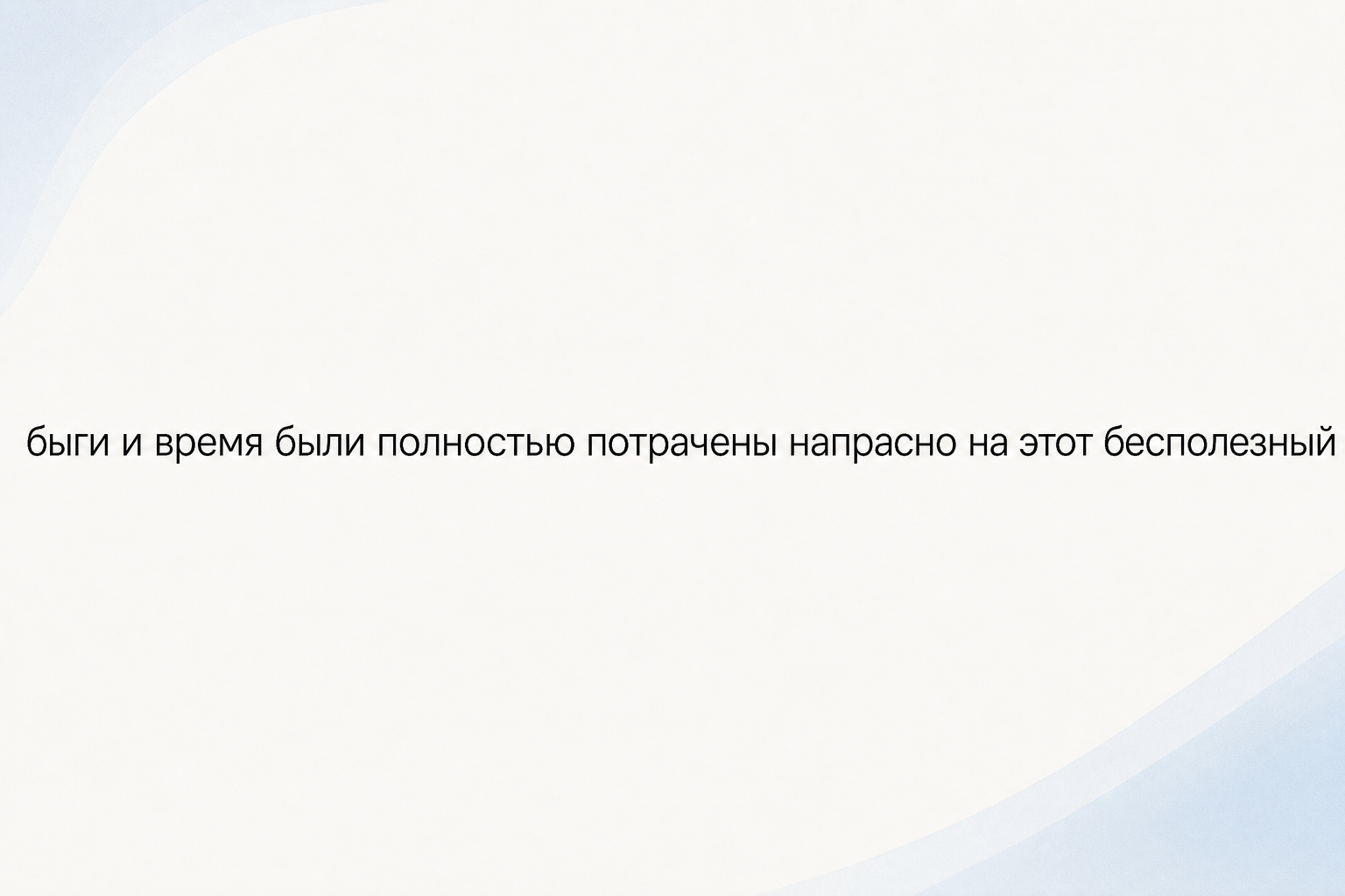 Глеб Корнилов
