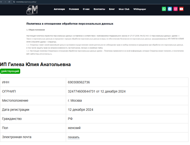 mrentalvip ru