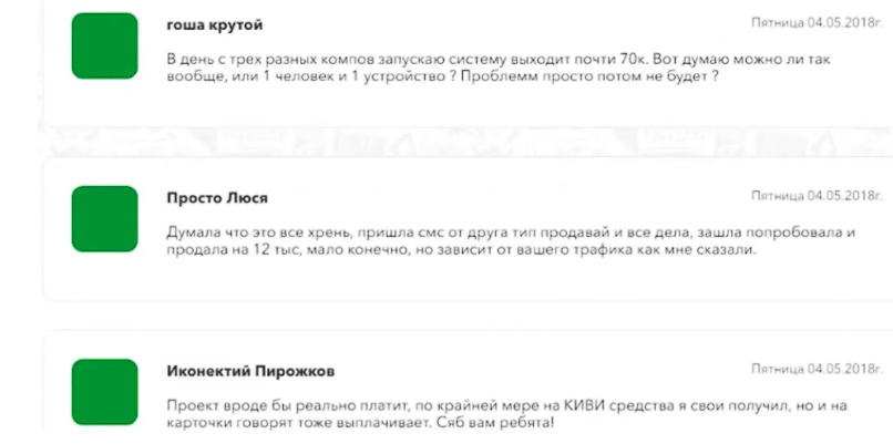 cash pro заработок из дома отзывы