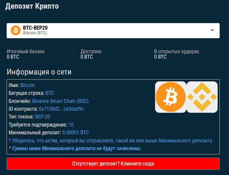 Nonkyc