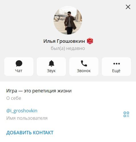 Коллегия Инвесторов