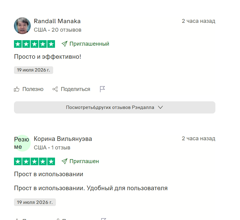 xoom денежные переводы