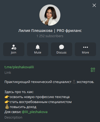 лилия плешакова