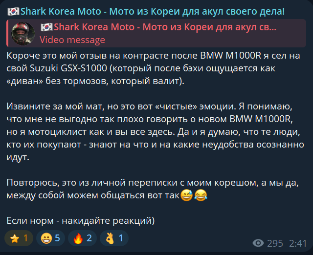 shark korea moto