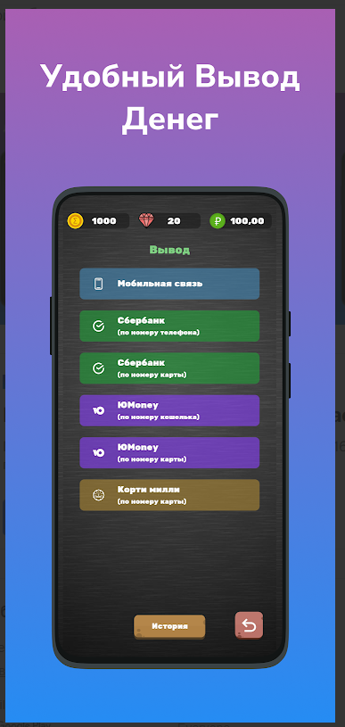 brain fit заработок
