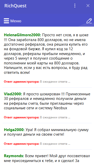 richquestbot отзывы