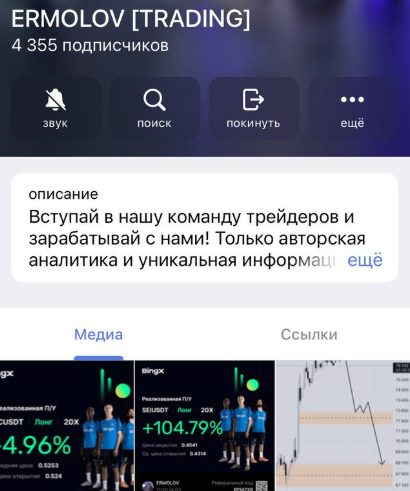 дмитрий ермолов отзывы