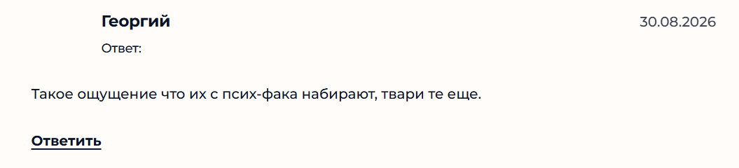 зульфия ишназар фриланс с телефона отзывы