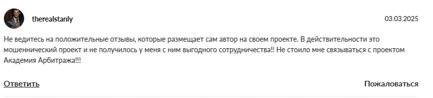 Valerii S
