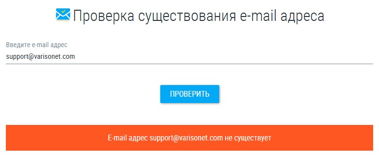 varisonet отзывы