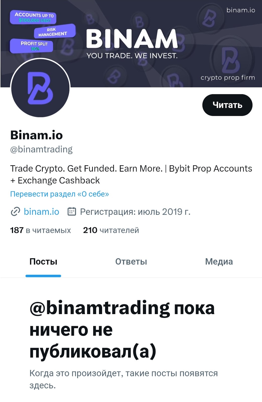 binam io