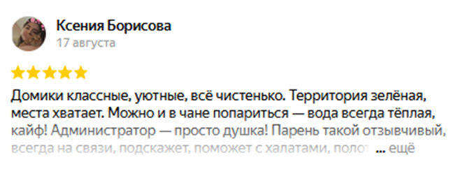 барн виладж инвестиции отзывы бугров