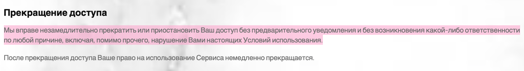 PolymexHelpCenter
