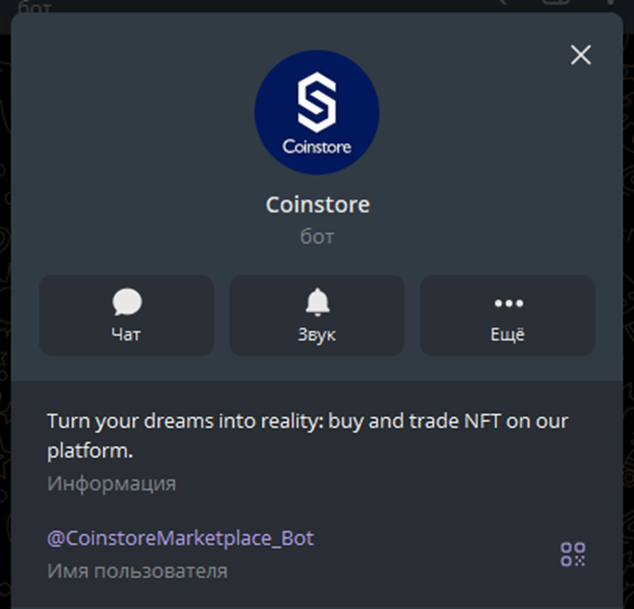 coinstoremarketplace bot