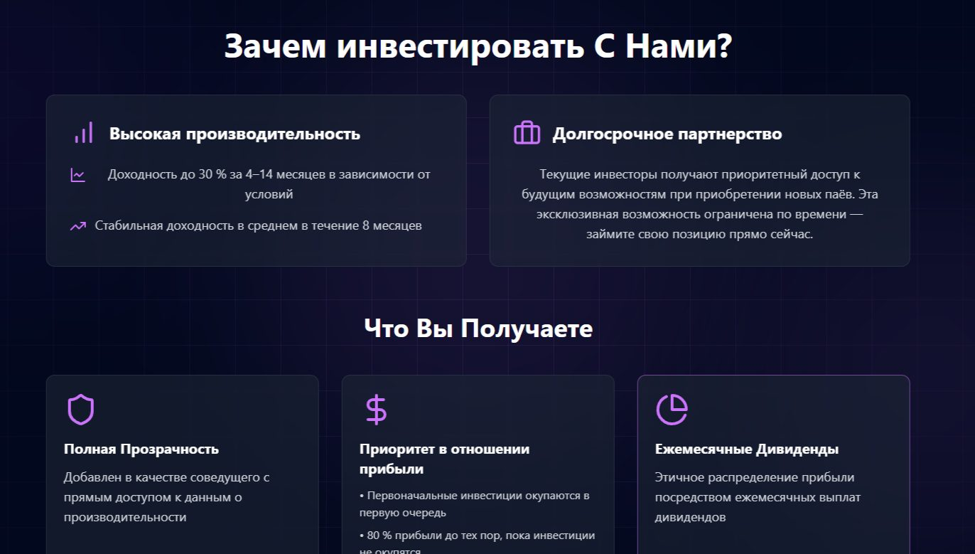 tmglobal отзывы