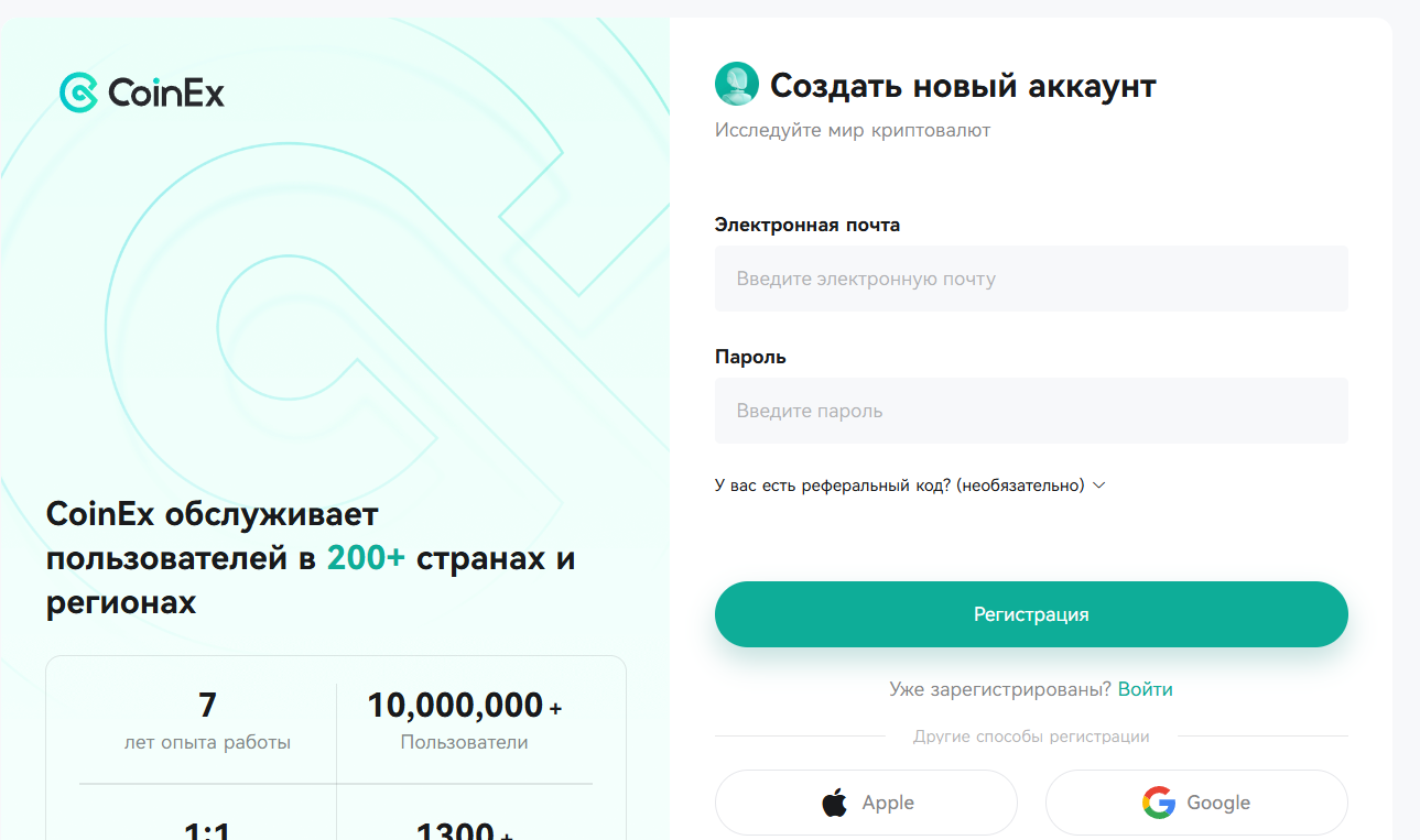 Coinex