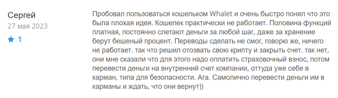 Whalet LTD