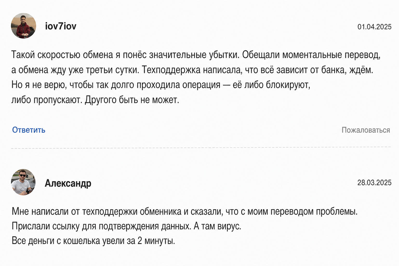 «lucky Exchange Обменник 24 7»