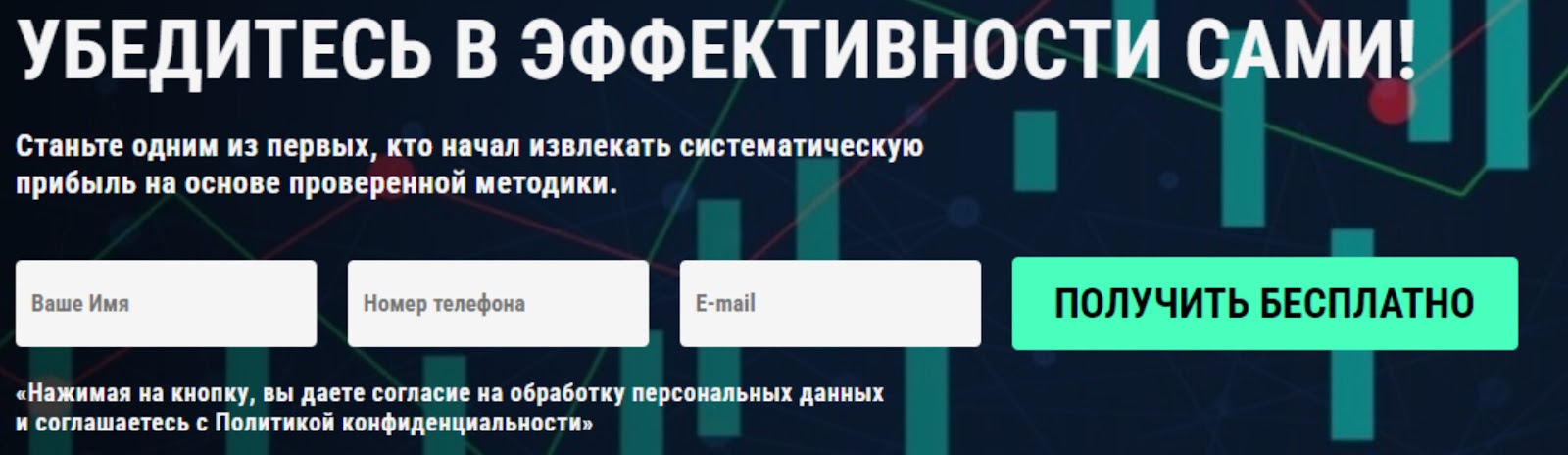 level beast online отзывы