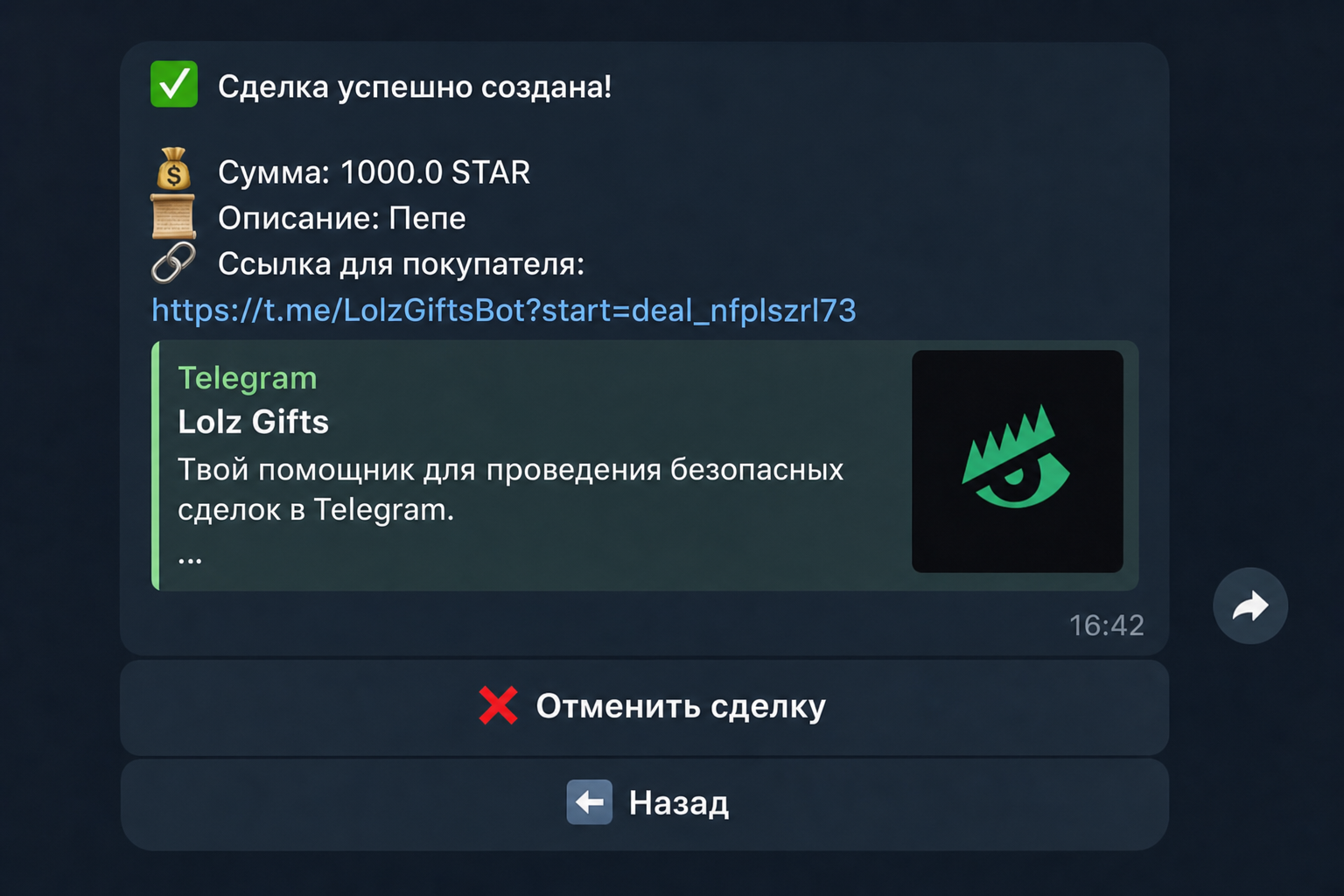 Lolzteammarket