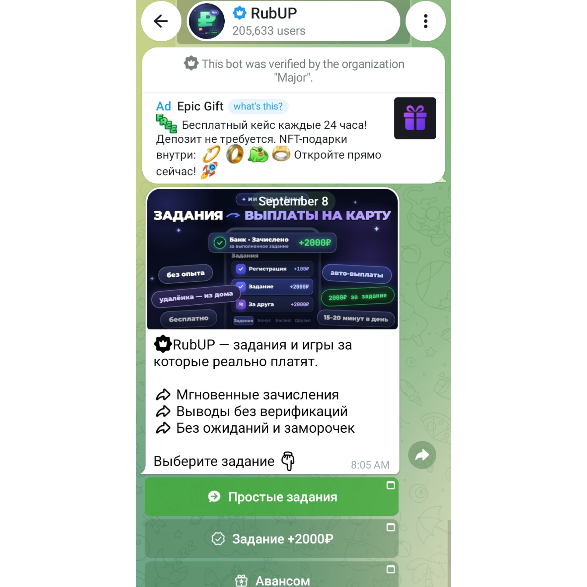udalenkazarabotok bot