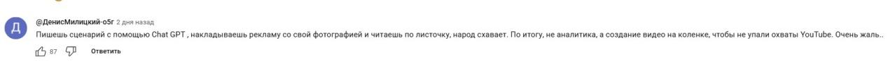 эра перемен финансы николай