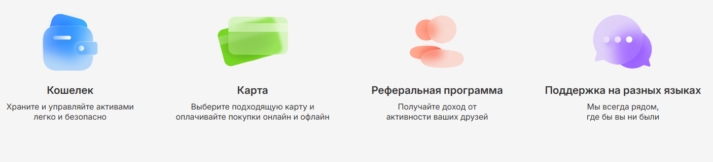 baycwallet io