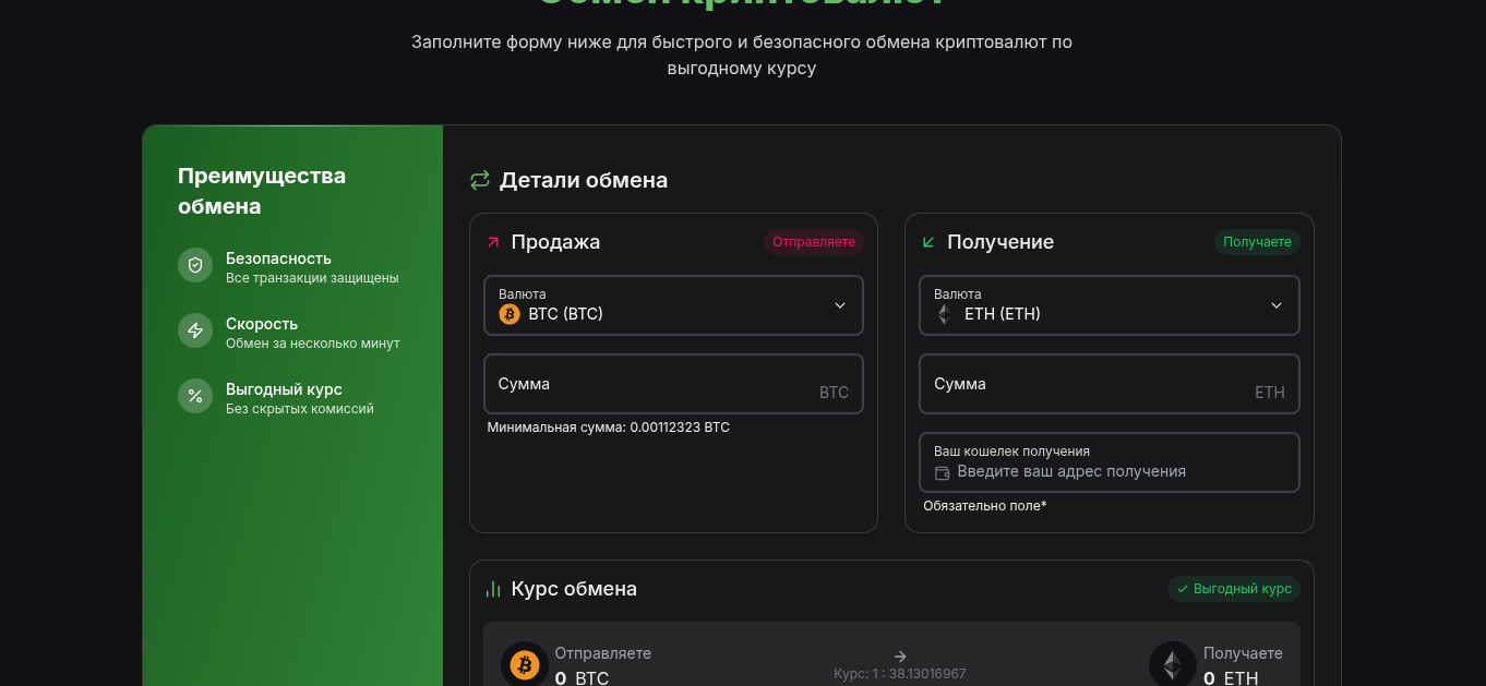 обменник reymix отзывы