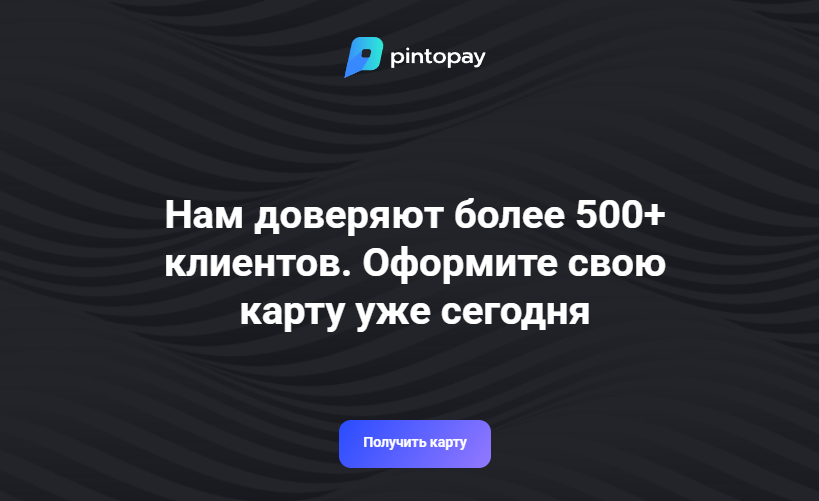 pintopay
