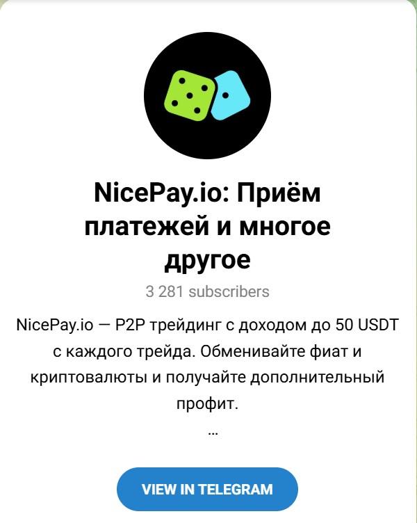 обменник nice pay io отзывы